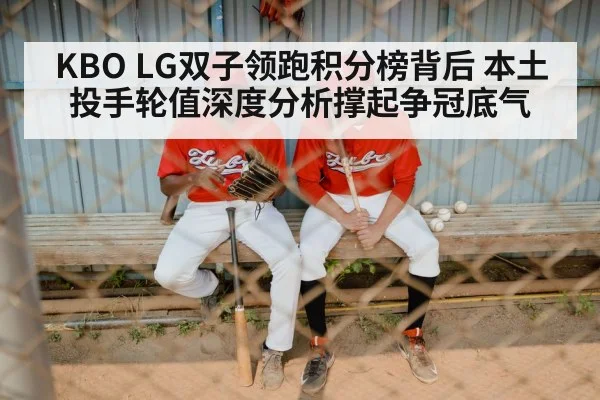 baseball team dugout